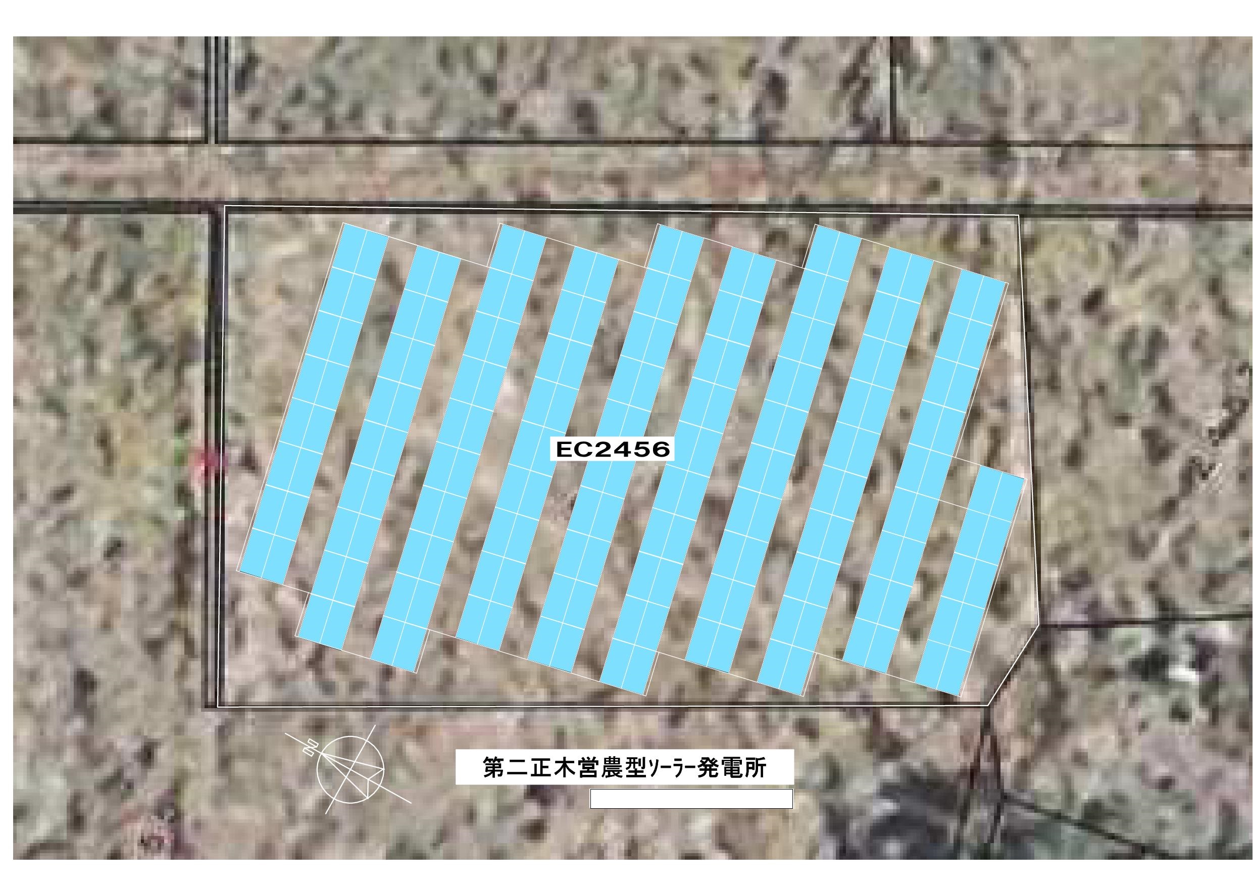 【５９０ｗ】EC2456 営農型ソーラー発電所