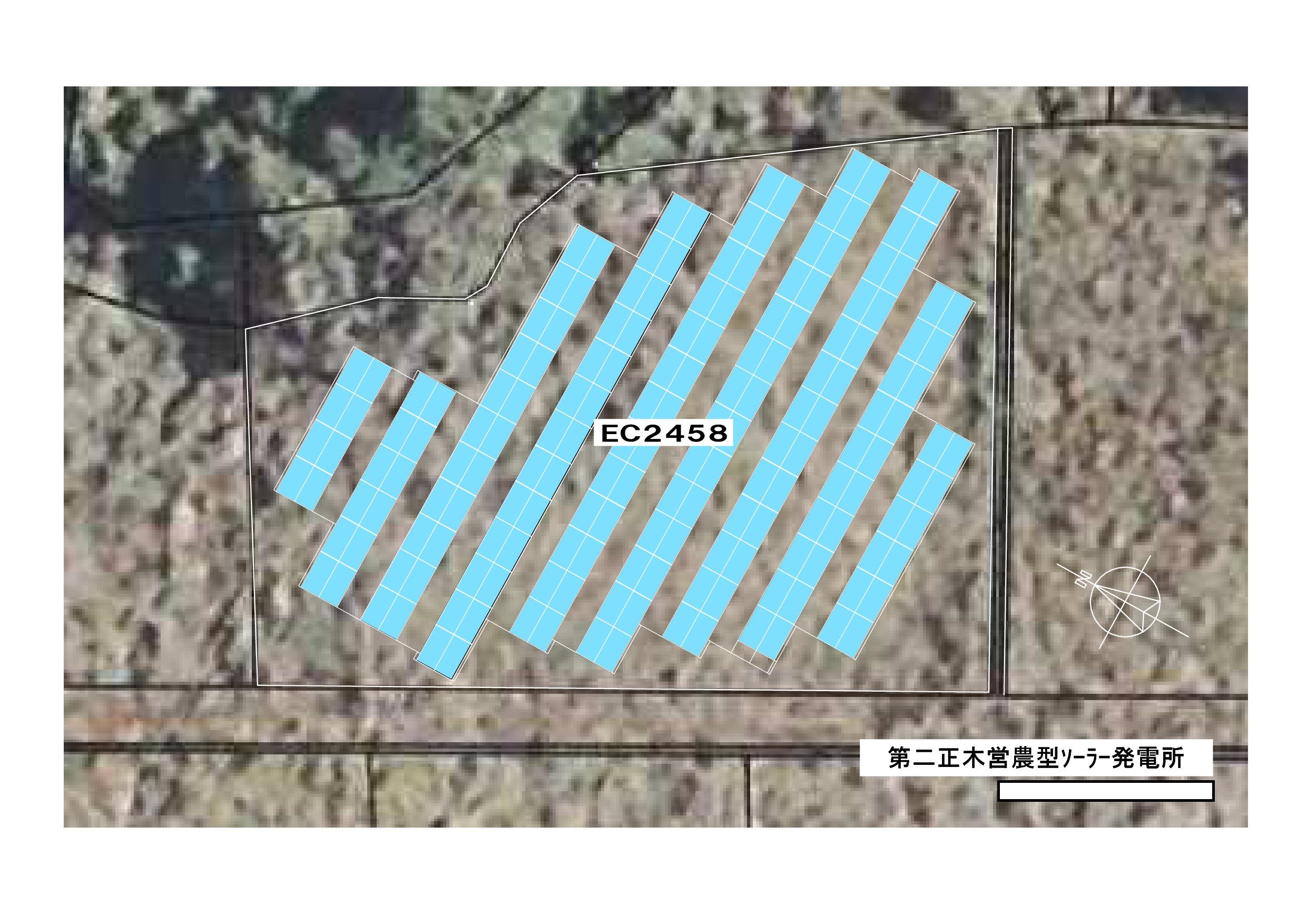 【５９０W】EC2458 営農型ソーラー発電所